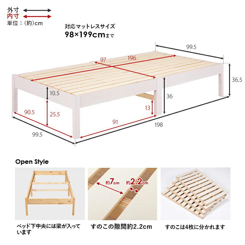 組立簡単 シングルベッド すのこベッド 木製 シンプル 北欧 ヘッドレス コンパクト 省スペース ベット下収納 丈夫 通気性 1人暮らし 新生活 シングル MB-5145S |  | 19