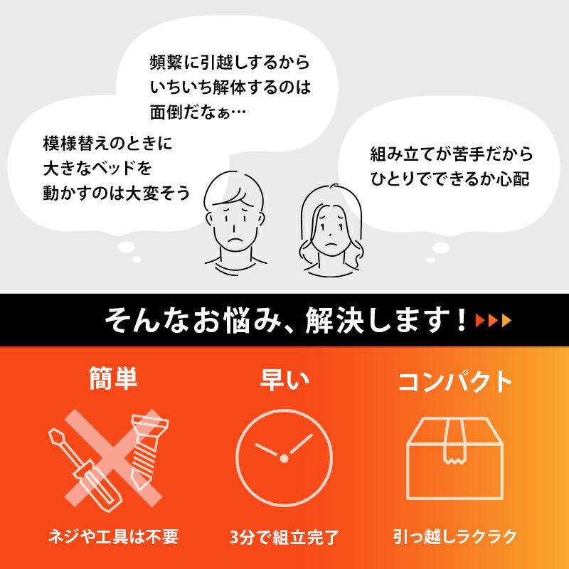 組立簡単 シングルベッド すのこベッド 木製 シンプル 北欧 ヘッドレス コンパクト 省スペース ベット下収納 丈夫 通気性 1人暮らし 新生活 シングル MB-5145S |  | 02