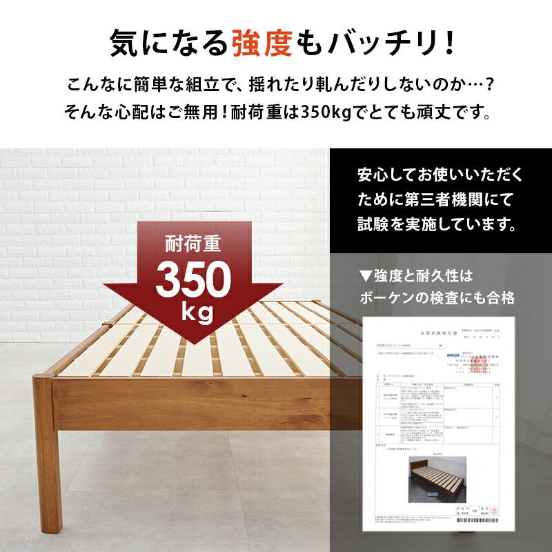 組立簡単 シングルベッド すのこベッド 木製 シンプル 北欧 ヘッドレス コンパクト 省スペース ベット下収納 丈夫 通気性 1人暮らし 新生活 シングル MB-5145S |  | 06