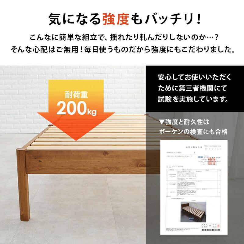 組立簡単 シングルベッド すのこベッド 木製 シンプル 北欧 ヘッドレス コンパクト 省スペース ベット下収納 丈夫 通気性 1人暮らし 新生活 シングル MB-5149S |  | 06