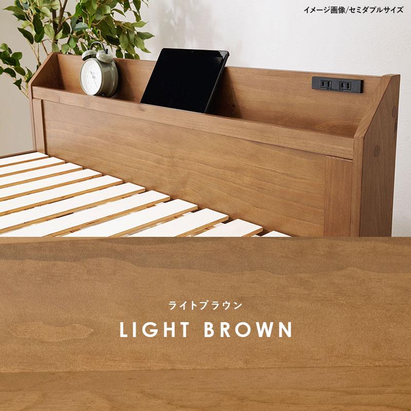 シングルベッド コンセント付 3段階高さ調整 木製ベッド  棚付き おしゃれ 北欧 すのこ ベット ベット下収納 シンプル シングルサイズ |  | 14