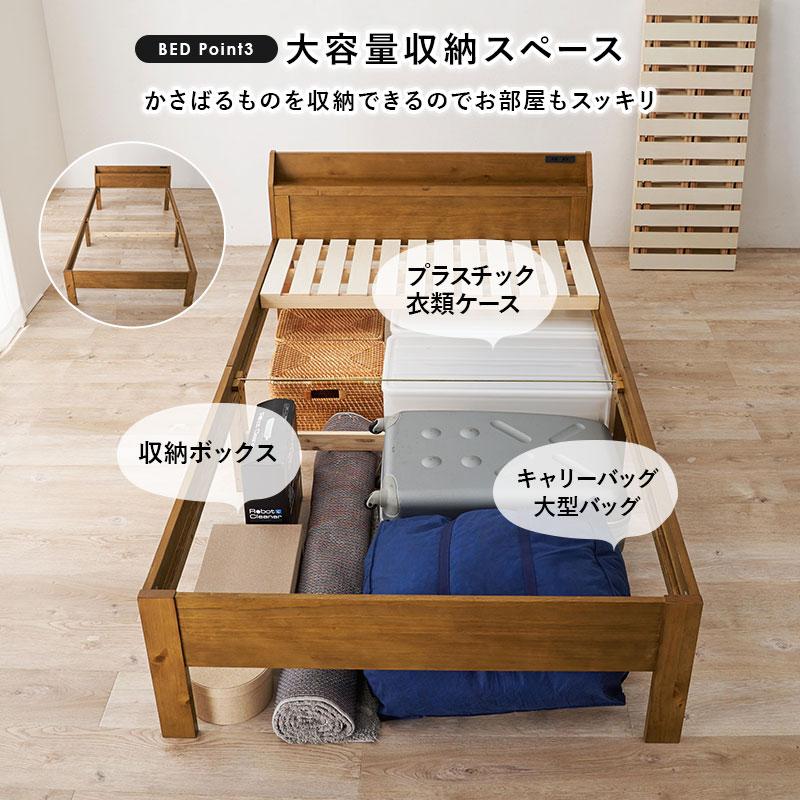 マットレス ボンネルコイル付セミダブルベッド コンセント付 3段階高さ調整 木製ベッド  棚付き おしゃれ 北欧 すのこ ベット ベット下収納 セミダブルサイズ |  | 10
