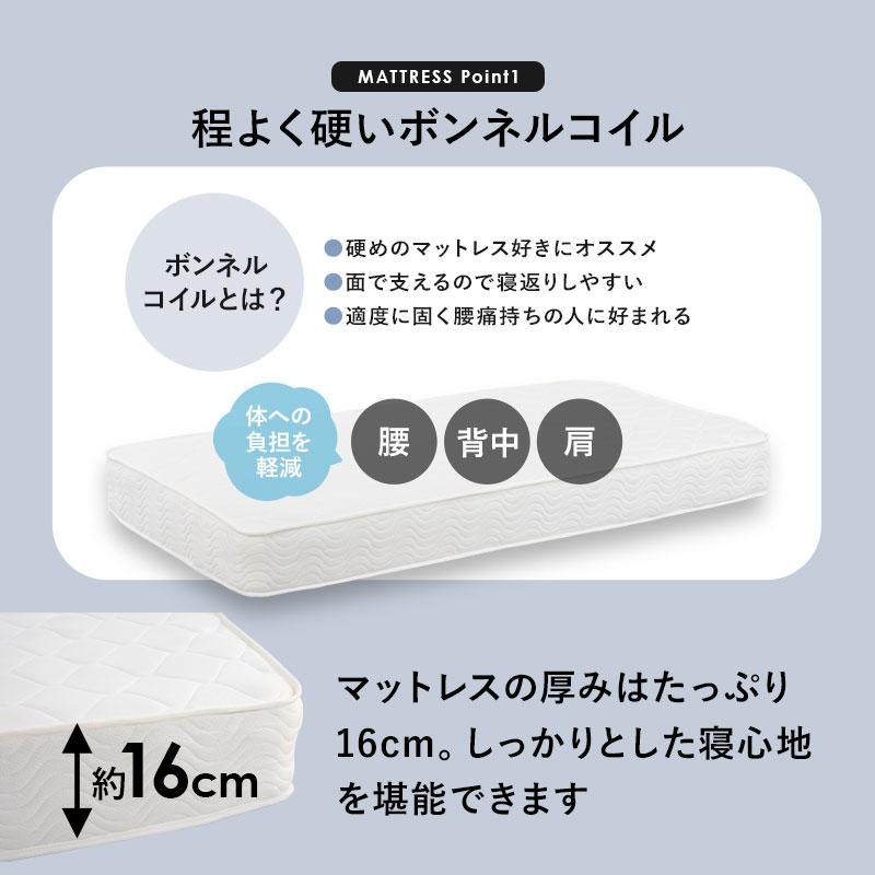 マットレス ボンネルコイル付セミダブルベッド コンセント付 3段階高さ調整 木製ベッド  棚付き おしゃれ 北欧 すのこ ベット ベット下収納 セミダブルサイズ |  | 12