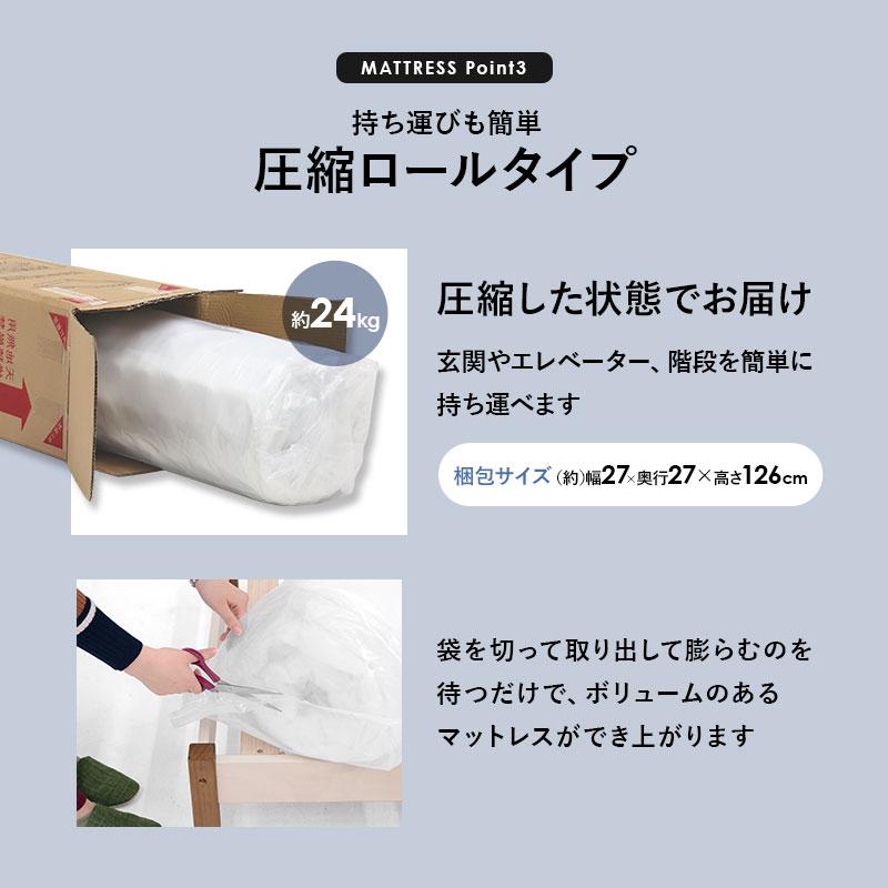 マットレス ボンネルコイル付セミダブルベッド コンセント付 3段階高さ調整 木製ベッド  棚付き おしゃれ 北欧 すのこ ベット ベット下収納 セミダブルサイズ |  | 14