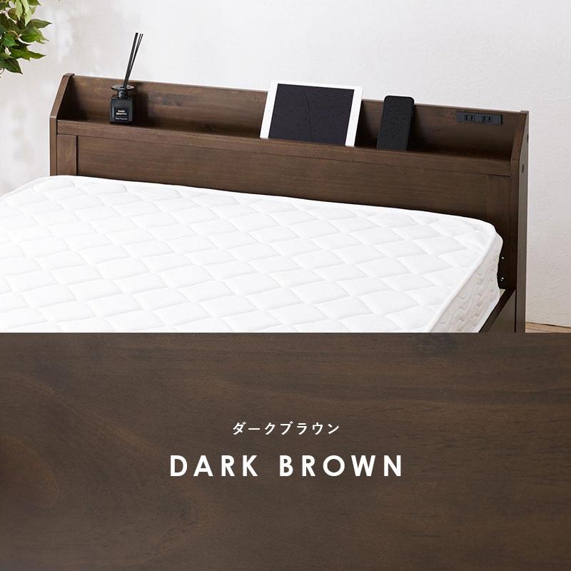 マットレス ボンネルコイル付セミダブルベッド コンセント付 3段階高さ調整 木製ベッド  棚付き おしゃれ 北欧 すのこ ベット ベット下収納 セミダブルサイズ |  | 17