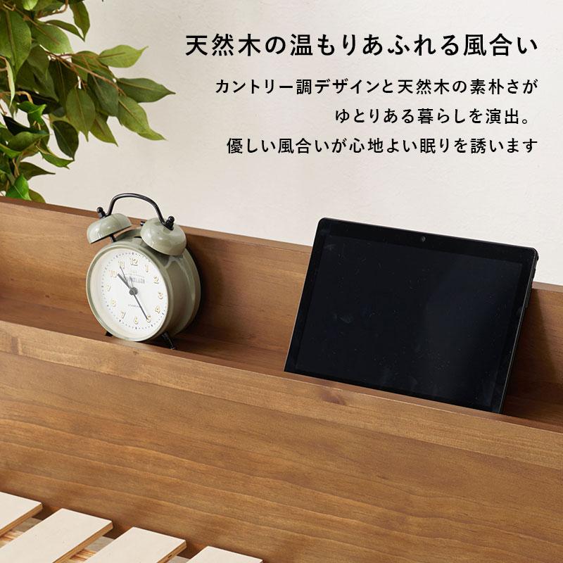 マットレス ボンネルコイル付セミダブルベッド コンセント付 3段階高さ調整 木製ベッド  棚付き おしゃれ 北欧 すのこ ベット ベット下収納 セミダブルサイズ |  | 03
