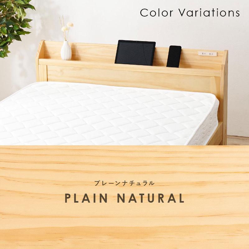 マットレス ポケットコイル付セミダブルベッド コンセント付 3段階高さ調整 木製ベッド  棚付き おしゃれ 北欧 すのこ ベット ベット下収納 セミダブルサイズ |  | 15