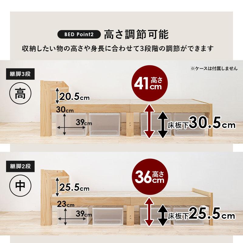 マットレス ポケットコイル付セミダブルベッド コンセント付 3段階高さ調整 木製ベッド  棚付き おしゃれ 北欧 すのこ ベット ベット下収納 セミダブルサイズ |  | 08