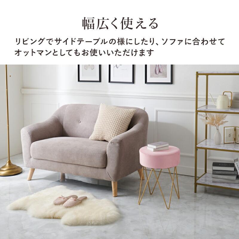 スツール おしゃれ 丸椅子 丸型 サイドテーブル オットマン 韓国インテリア 椅子 高級感 エレガント かわいい 踏み台 可愛い MC-6988 |  | 05