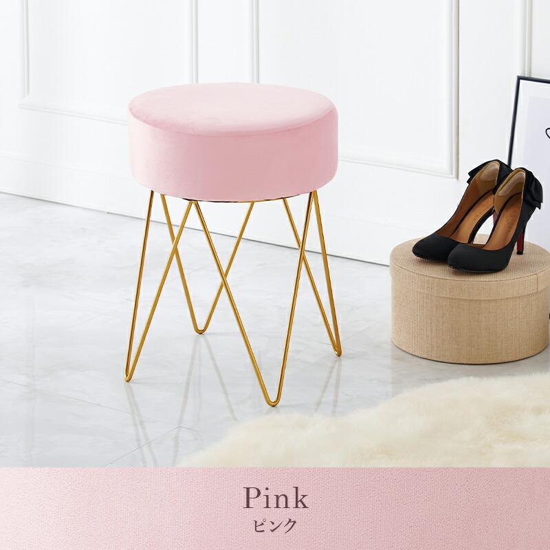 スツール おしゃれ 丸椅子 丸型 サイドテーブル オットマン 韓国インテリア 椅子 高級感 エレガント かわいい 踏み台 可愛い MC-6988 |  | 07