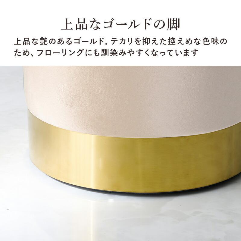 スツール おしゃれ 丸椅子 丸型 サイドテーブル オットマン 韓国インテリア 椅子 高級感 エレガント かわいい 踏み台 可愛い MC-6989 |  | 04