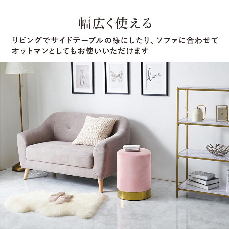 スツール おしゃれ 丸椅子 丸型 サイドテーブル オットマン 韓国インテリア 椅子 高級感 エレガント かわいい 踏み台 可愛い MC-6989 |  | 05