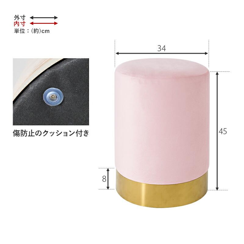 スツール おしゃれ 丸椅子 丸型 サイドテーブル オットマン 韓国インテリア 椅子 高級感 エレガント かわいい 踏み台 可愛い MC-6989 |  | 09