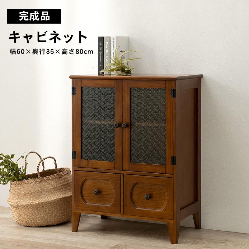 キャビネット 幅60×奥行35×高さ80cm 収納キャビネット ディスプレイラック FAX台 電話台 ガラス棚 MCC-5187BR |  | 01