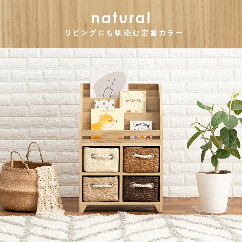 ブックラック 幅47 完成品 絵本ラック おもちゃ箱 絵本収納 スリム 収納ボックス 片付けラック キッズ 子供部屋 収納 かわいい 収納棚 |  | 12