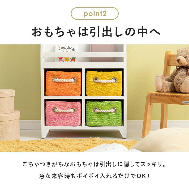 ブックラック 幅47 完成品 絵本ラック おもちゃ箱 絵本収納 スリム 収納ボックス 片付けラック キッズ 子供部屋 収納 かわいい 収納棚 |  | 04