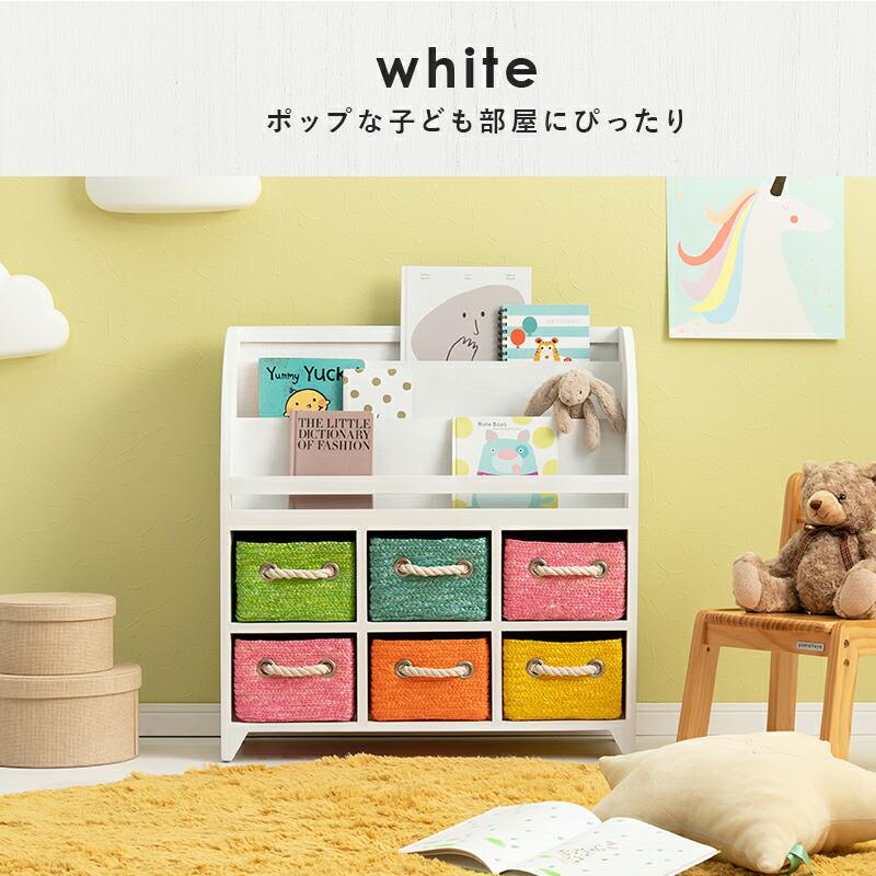 ブックラック 幅69 完成品 絵本ラック おもちゃ箱 絵本収納 スリム 収納ボックス 片付けラック キッズ 子供部屋 収納 かわいい 収納棚 |  | 11