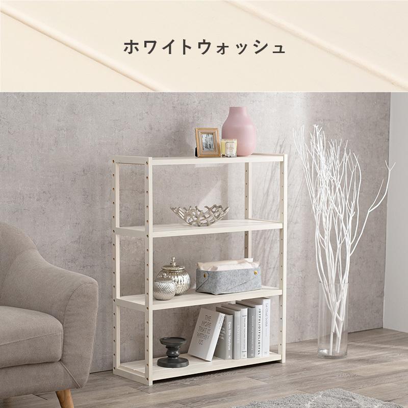 オープンラック 幅75cm 4段 収納家具 収納棚 木製 棚 ディスプレイラック マルチ収納 MCC-6143NIV |  | 08