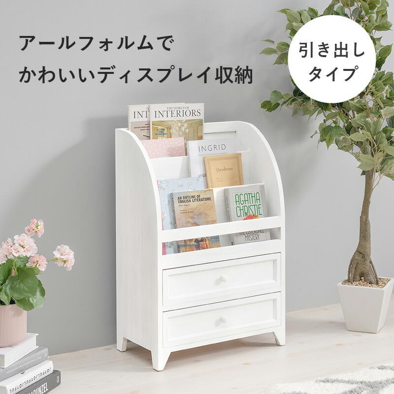 絵本棚 ラック 本棚 えほんだな 完成品 絵本ラック おもちゃ収納 桐 木製 シャビー MCC-6188AW |  | 01