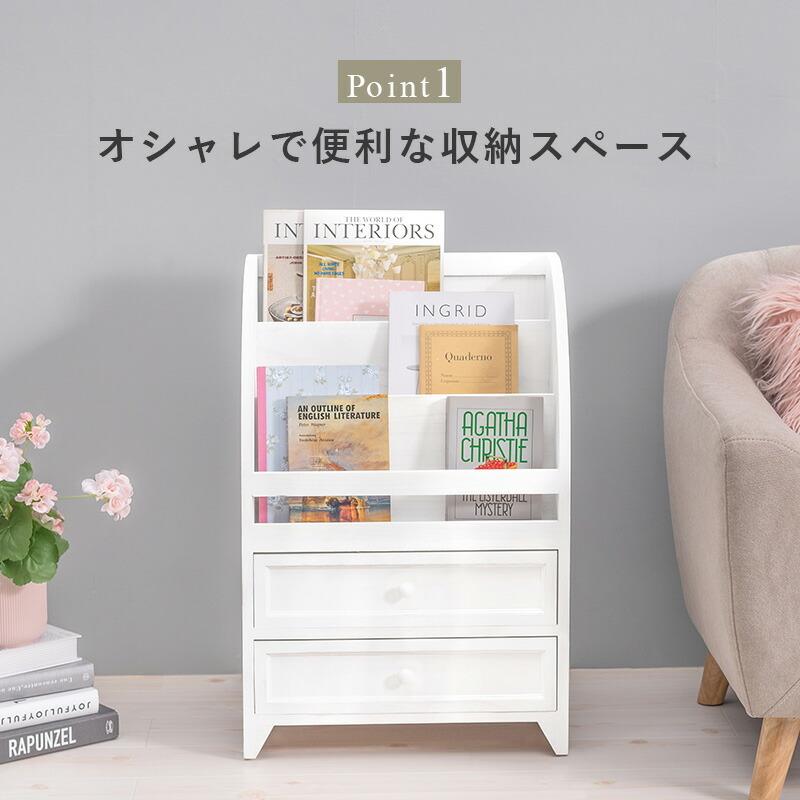 絵本棚 ラック 本棚 えほんだな 完成品 絵本ラック おもちゃ収納 桐 木製 シャビー MCC-6188AW |  | 03