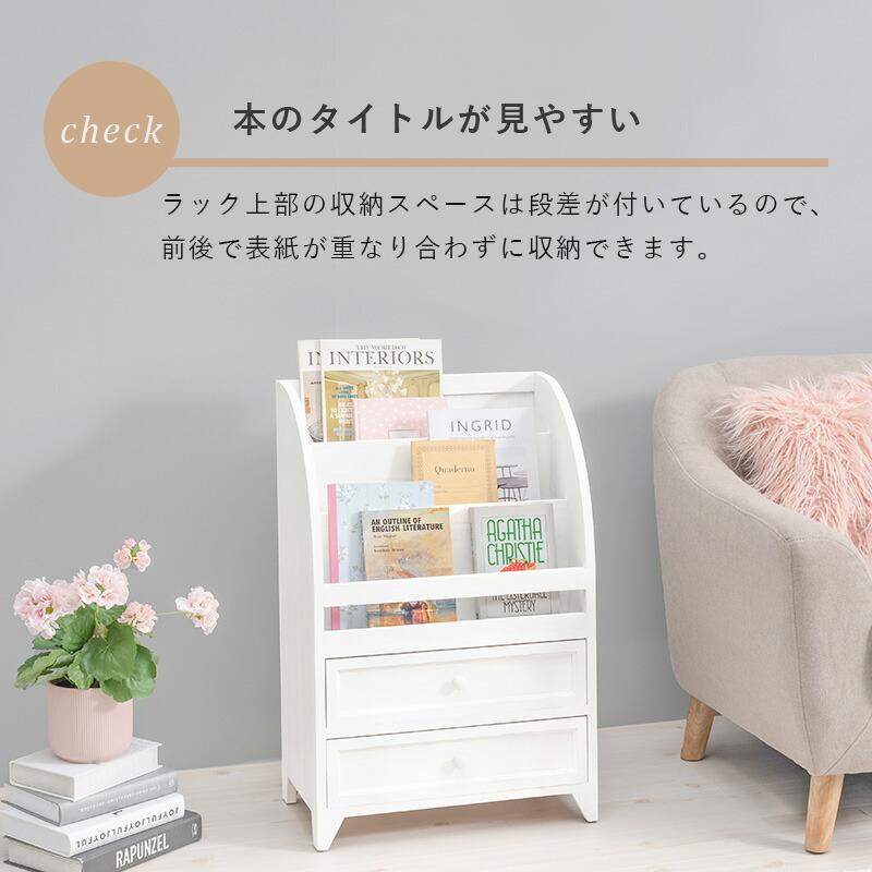 絵本棚 ラック 本棚 えほんだな 完成品 絵本ラック おもちゃ収納 桐 木製 シャビー MCC-6188AW |  | 04