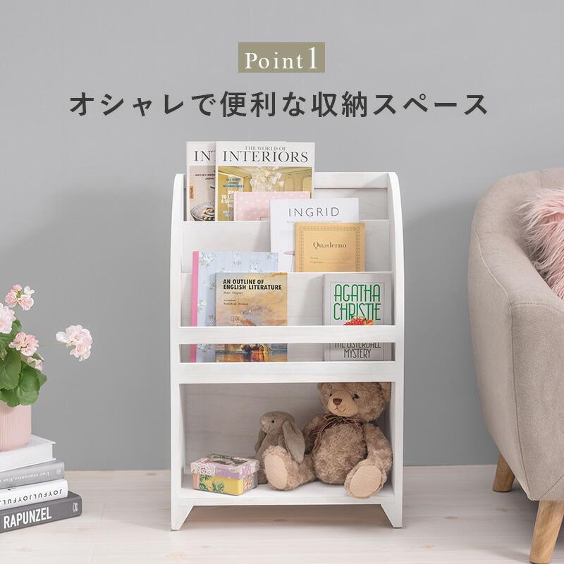 絵本ラック ラック 本棚 マガジンラック えほんだな 木製 絵本棚 おもちゃ収納 桐 シャビー MCC-6189AW |  | 03