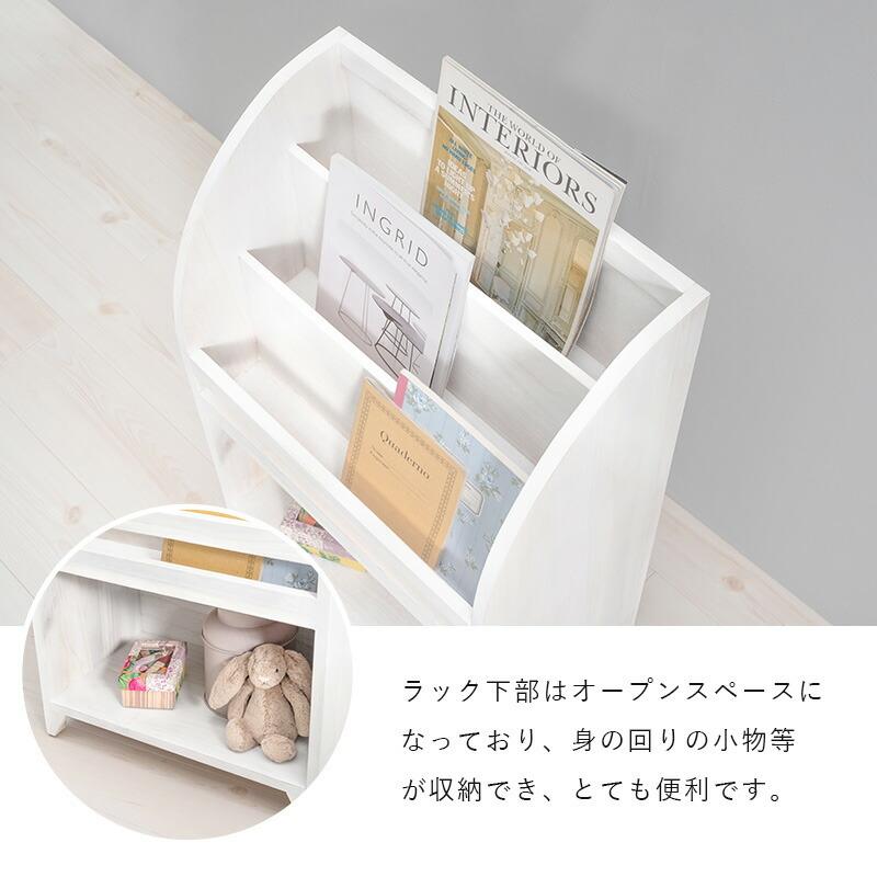 絵本ラック ラック 本棚 マガジンラック えほんだな 木製 絵本棚 おもちゃ収納 桐 シャビー MCC-6189AW |  | 05