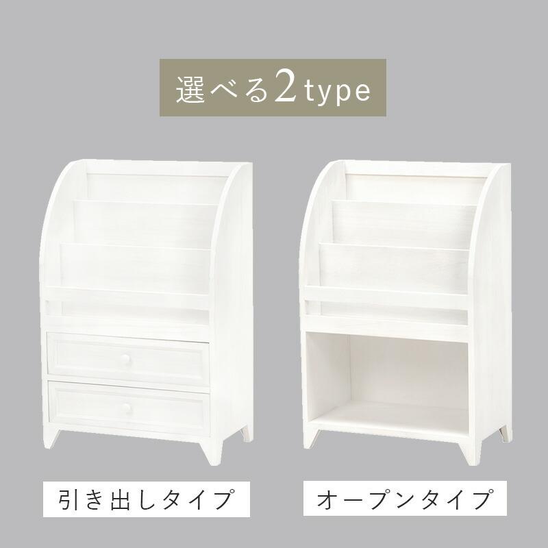 絵本ラック ラック 本棚 マガジンラック えほんだな 木製 絵本棚 おもちゃ収納 桐 シャビー MCC-6189AW |  | 09