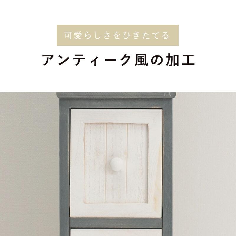 チェスト 幅20 隙間収納 ランドリーチェスト おしゃれ アンティーク サニタリーラック 収納棚 スリム 桐 大人可愛い かすれ 大容量 すきま MCH-5870 |  | 03