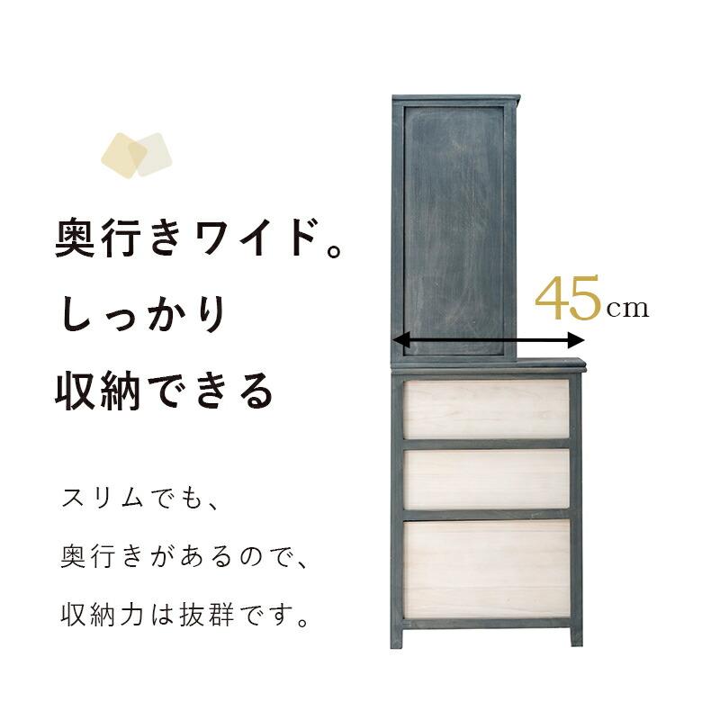 チェスト 幅25 隙間収納 ランドリーチェスト おしゃれ アンティーク サニタリーラック 収納棚 スリム 桐 大人可愛い かすれ 大容量 すきま MCH-5871 |  | 10