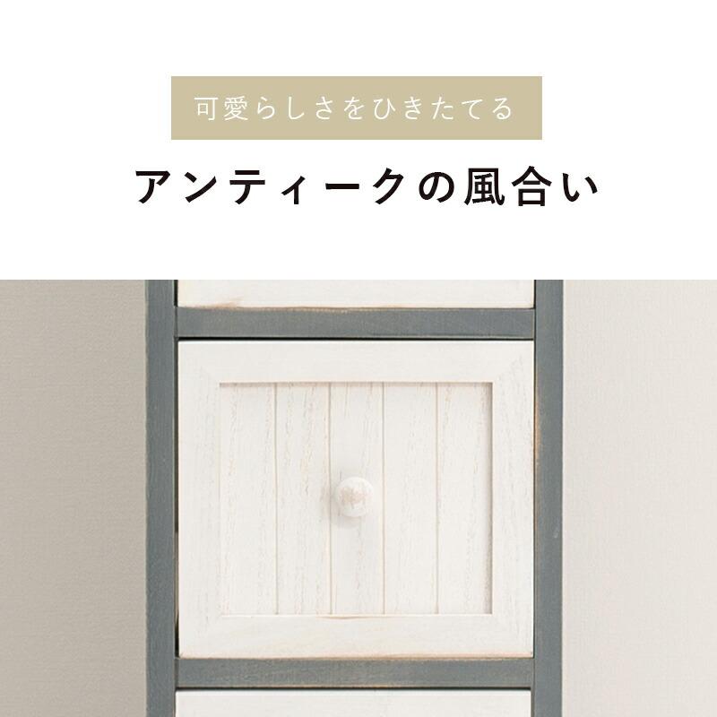 チェスト 幅25 隙間収納 ランドリーチェスト おしゃれ アンティーク サニタリーラック 収納棚 スリム 桐 大人可愛い かすれ 大容量 すきま MCH-5871 |  | 03