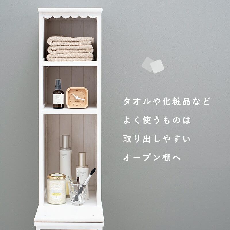 チェスト 幅25 隙間収納 ランドリーチェスト おしゃれ アンティーク サニタリーラック 収納棚 スリム 桐 大人可愛い かすれ 大容量 すきま MCH-5871 |  | 07