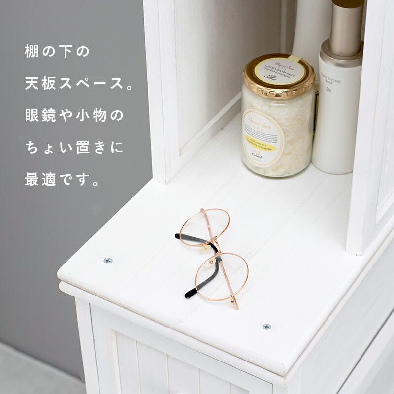 チェスト 幅25 隙間収納 ランドリーチェスト おしゃれ アンティーク サニタリーラック 収納棚 スリム 桐 大人可愛い かすれ 大容量 すきま MCH-5871 |  | 09