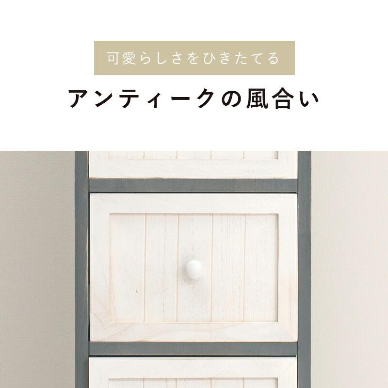 チェスト 幅30 隙間収納 ランドリーチェスト おしゃれ アンティーク サニタリーラック 収納棚 スリム 桐 大人可愛い かすれ 大容量 すきま MCH-5872 |  | 03