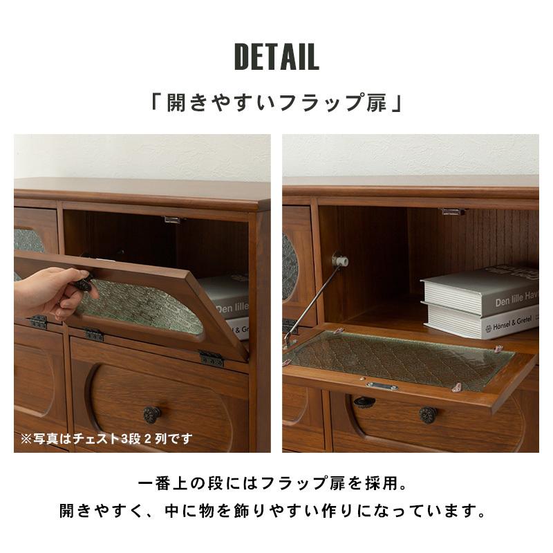 チェスト 飾り棚 収納棚 桐 木製 コンパクト ディスプレイラック FAX台 電話台 引き出し ガラスキャビネット　MCH-5184BR |  | 03