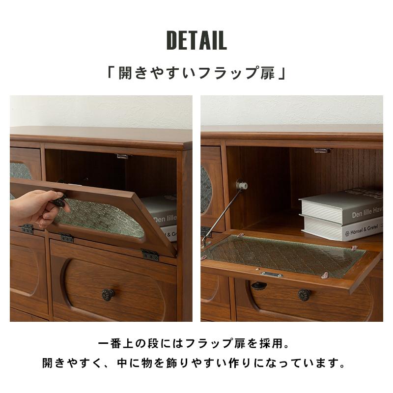 チェスト 幅80cm 飾り棚 収納棚 ローチェスト FAX台 電話台 引き出し ガラスキャビネット MCH-5186BR |  | 03