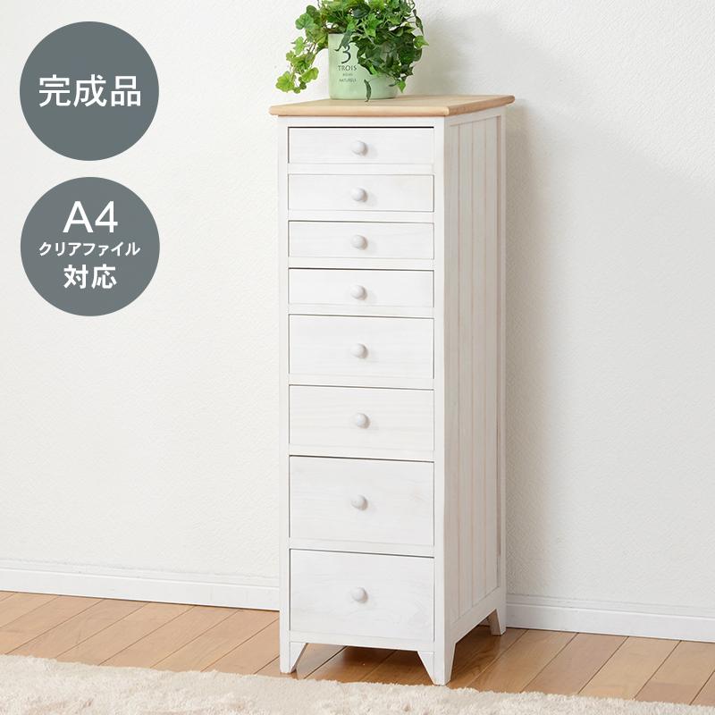 チェスト 多段チェスト 収納 書類収納ラック 書類入れ フレンチカントリーチェスト 木製 完成品 MCH-5261NAW | 