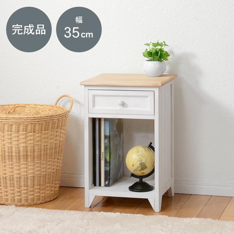 サイドチェスト 収納 サイドテーブル 机横 デスクサイド サイドキャビネット 収納家具 ナイトテーブル MCH-5279NAW | 