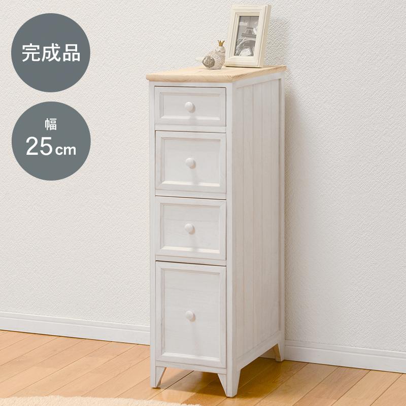チェスト スリム 幅25cm 4段 フレンチカントリー スリムチェスト キッチン収納 キッチンラック MCH-5281NAW | 
