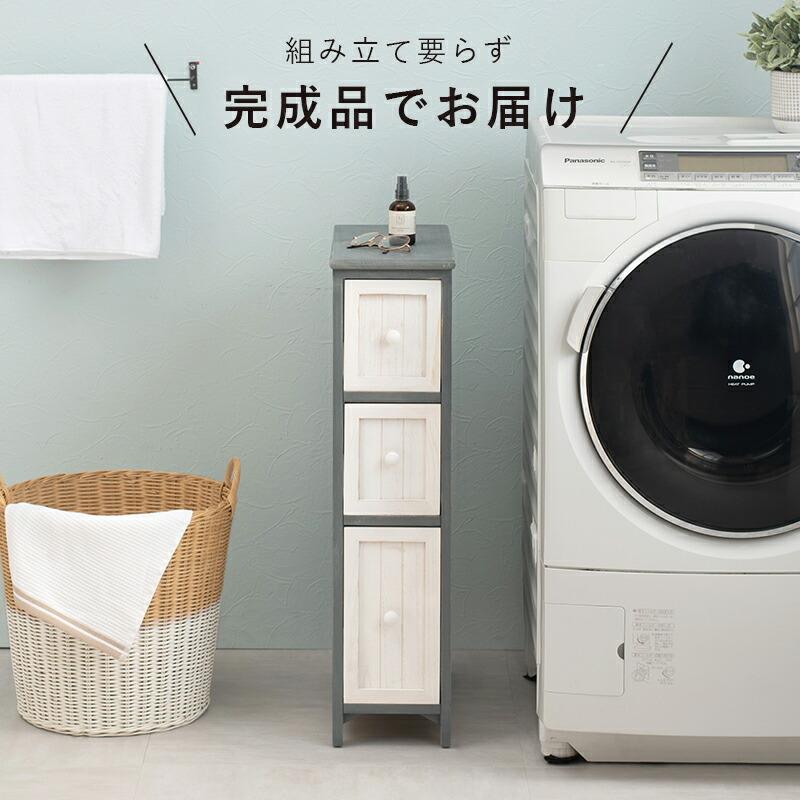 チェスト 3段 幅20cm ラック 収納棚 サニタリーラック ノスタルジックデザインチェスト シャビーウッド MCH-5670 |  | 03