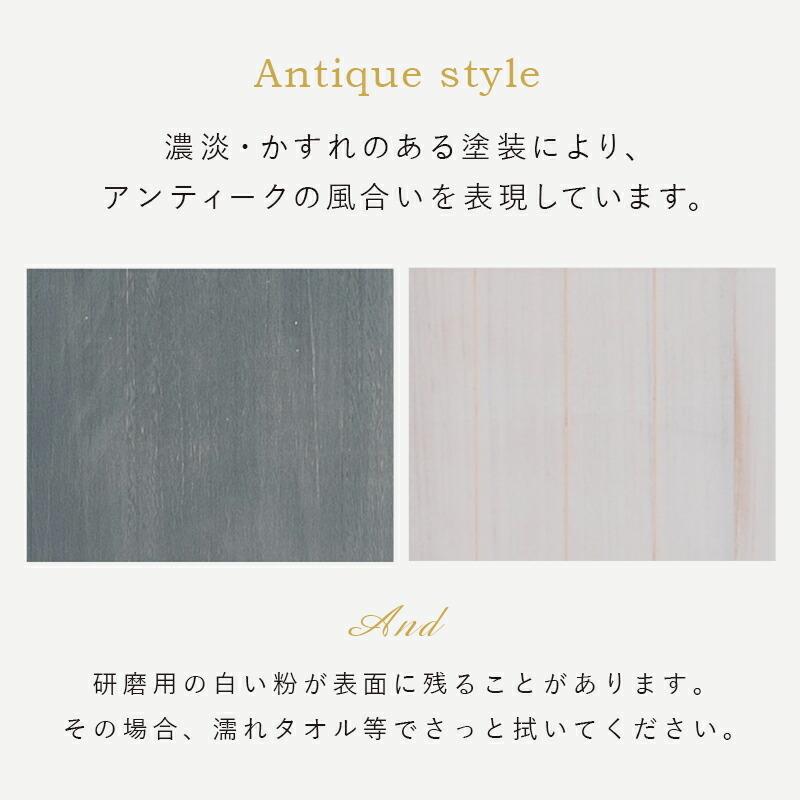 チェスト 3段 幅20cm ラック 収納棚 サニタリーラック ノスタルジックデザインチェスト シャビーウッド MCH-5670 |  | 05