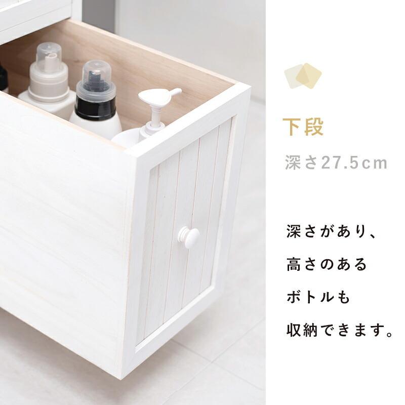 カントリー チェスト 3段 幅25 奥行45 高さ80cm ノスタルジックデザインチェスト サニタリーラック MCH-5671AW |  | 10