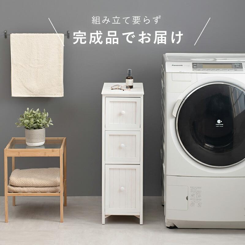 カントリー チェスト 3段 幅25 奥行45 高さ80cm ノスタルジックデザインチェスト サニタリーラック MCH-5671AW |  | 03