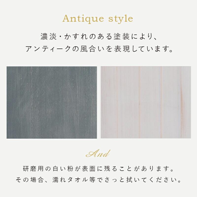 カントリー チェスト 3段 幅25 奥行45 高さ80cm ノスタルジックデザインチェスト サニタリーラック MCH-5671AW |  | 05