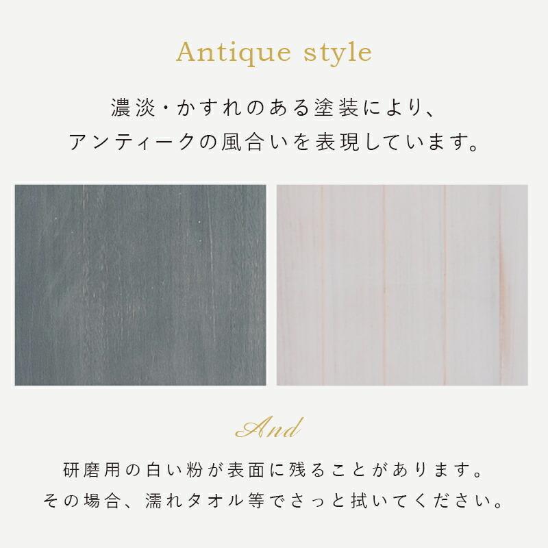 チェスト 3段 幅30cm キッチン収納 ラック サニタリーラック ノスタルジックデザインチェスト シャビーウッド MCH-5672 |  | 05