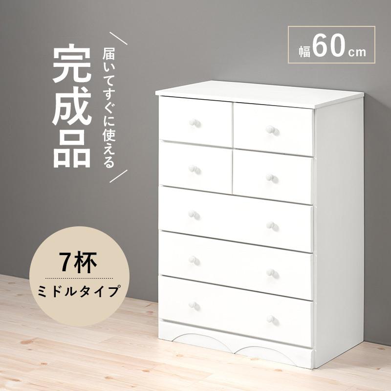 5段 チェスト 幅60cm シンプルデザインチェスト 桐 箪笥 タンス 洋服 衣類収納 リビングチェスト MCH-6890WH |  | 01