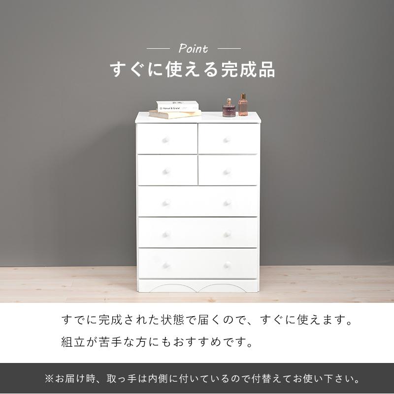 5段 チェスト 幅60cm シンプルデザインチェスト 桐 箪笥 タンス 洋服 衣類収納 リビングチェスト MCH-6890WH |  | 03