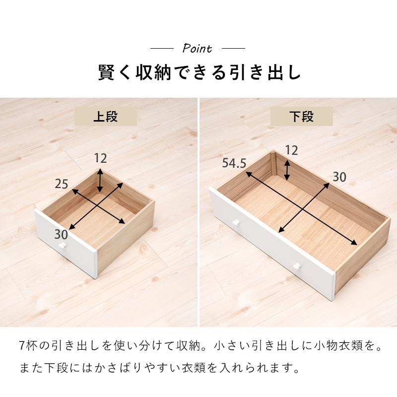 5段 チェスト 幅60cm シンプルデザインチェスト 桐 箪笥 タンス 洋服 衣類収納 リビングチェスト MCH-6890WH |  | 04