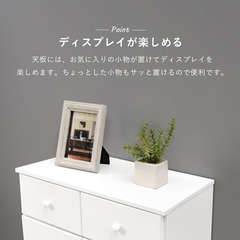 5段 チェスト 幅60cm シンプルデザインチェスト 桐 箪笥 タンス 洋服 衣類収納 リビングチェスト MCH-6890WH |  | 09
