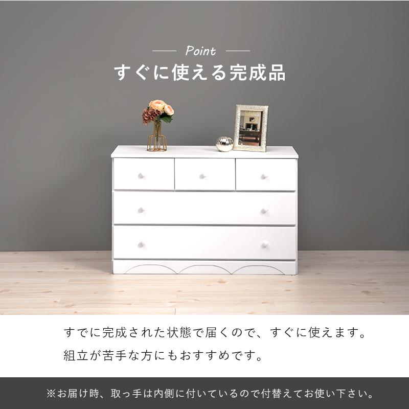 3段 チェスト 幅87cm シンプルデザインワイドチェスト ローチェスト リビングチェスト 収納 収納家具 MCH-6891WH |  | 03